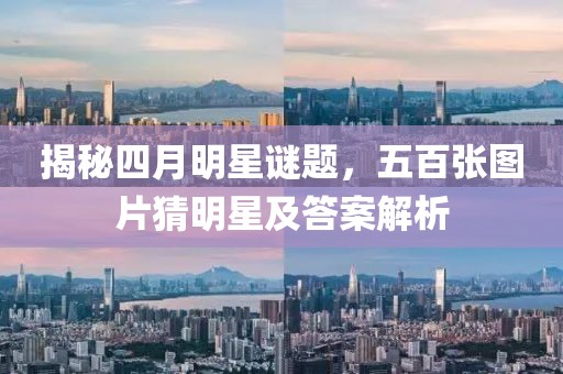 2025年5月 第229頁