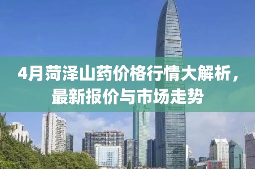 2025年5月 第228頁