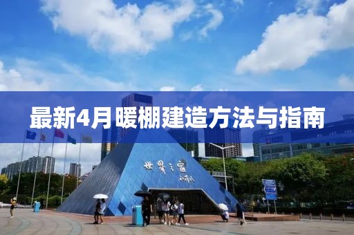 2025年5月 第224頁