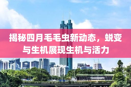 水云間 第3頁