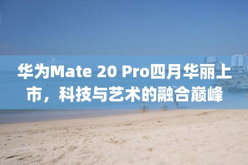 我愛笑 第4頁