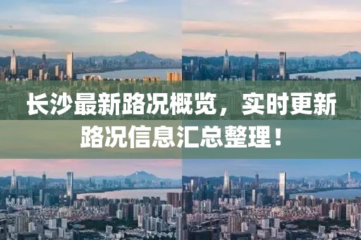 別鬧了 第36頁