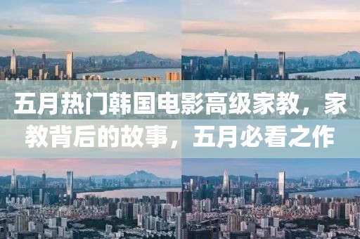 云中鹿 第3頁(yè)