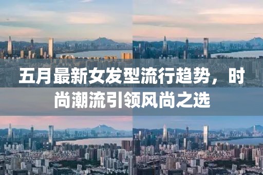 秋南枝 第2頁