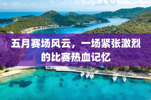 蘇染 第3頁
