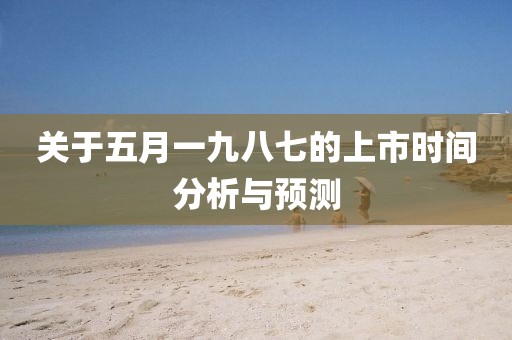 剩半夏 第2頁
