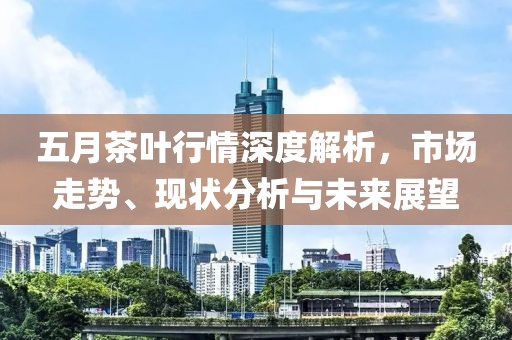 水云間 第2頁