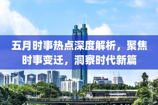 案例展示 第23頁
