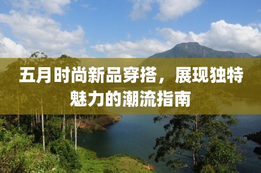 觸不到 第2頁