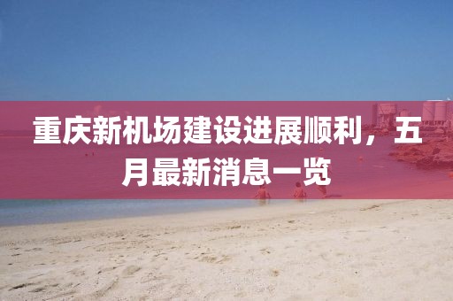 倦與戀 第2頁