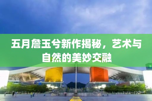 弒血阡 第2頁(yè)
