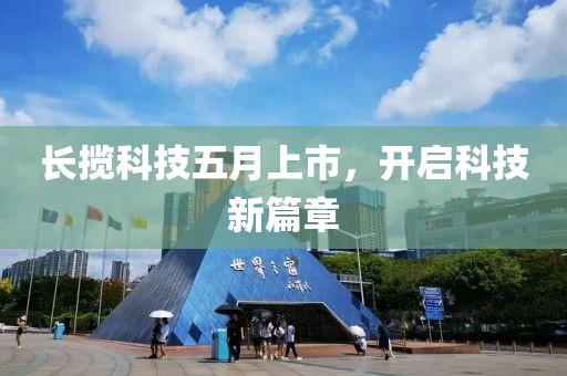 案例展示 第14頁