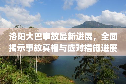 蘇染 第2頁(yè)