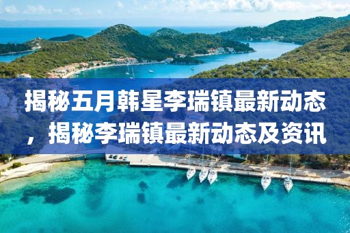 雨詩(shī)筠 第2頁(yè)