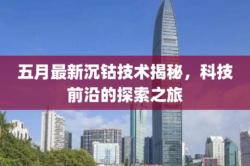新聞中心 第12頁