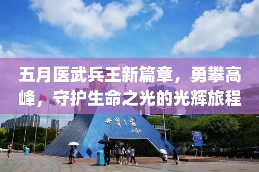 關(guān)于我們 第10頁
