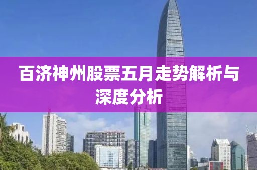 案例展示 第9頁