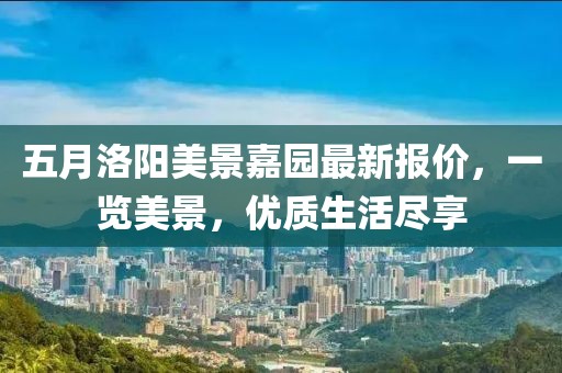 關(guān)于我們 第9頁