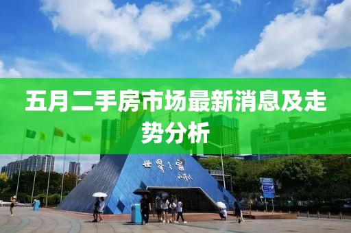 產(chǎn)品展示 第10頁