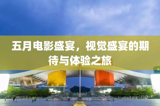 新聞中心 第9頁(yè)