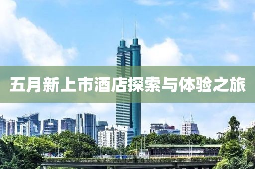 案例展示 第5頁