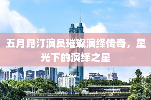 新聞中心 第5頁