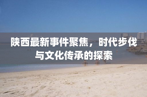 皓雪殤 第36頁