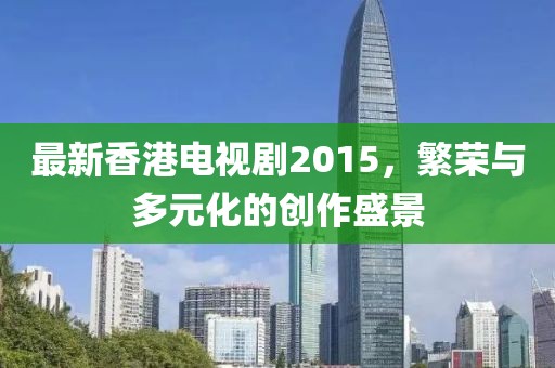 案例展示 第858頁