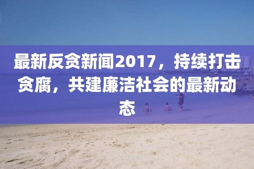 倦與戀 第34頁(yè)
