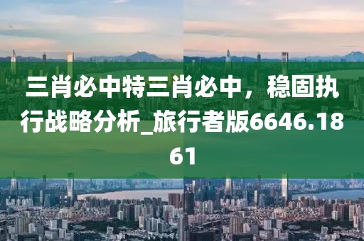 水云間 第36頁(yè)