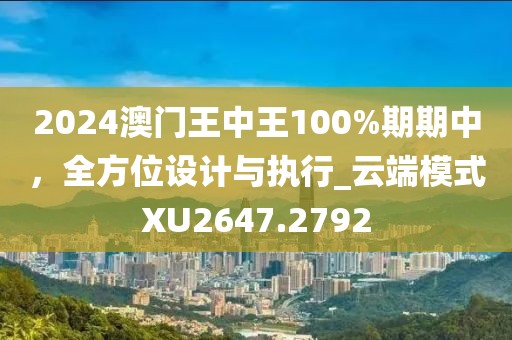局外人 第32頁