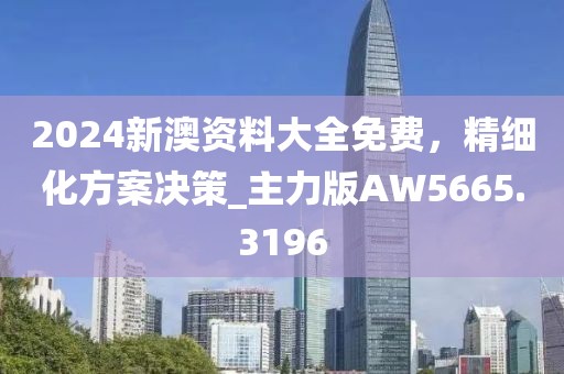 難忘懷 第36頁