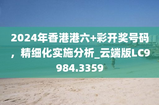 回眸最初 第34頁