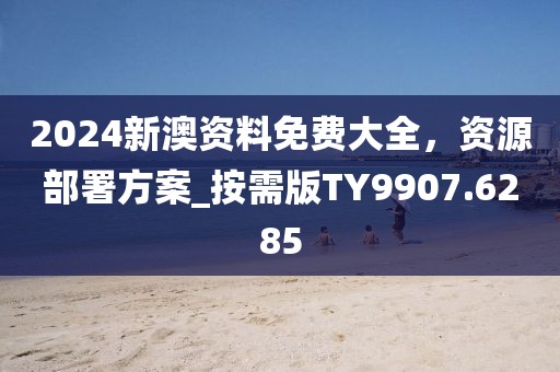 終如初 第34頁(yè)
