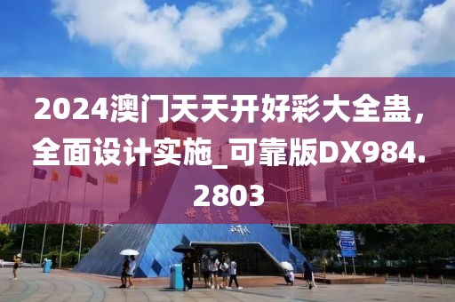觸不到 第38頁