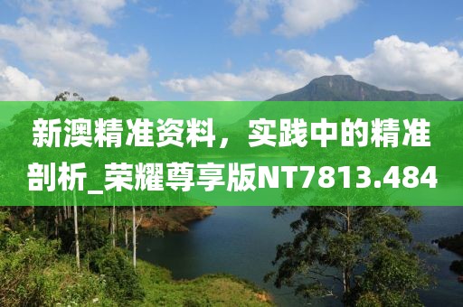 念紅顏 第35頁