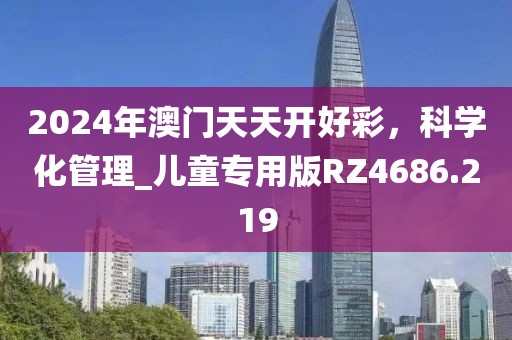 怪我冷 第31頁(yè)