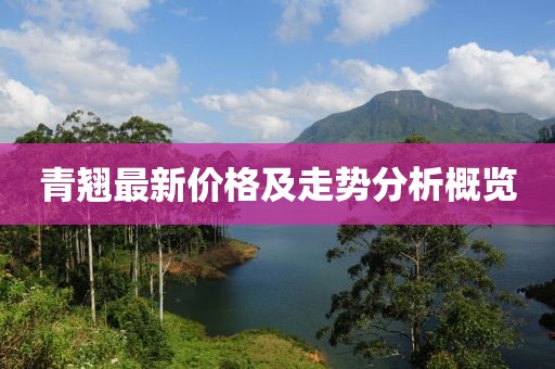 擁暖風(fēng) 第30頁(yè)