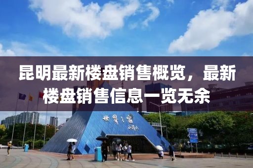 殘風(fēng)逝 第31頁