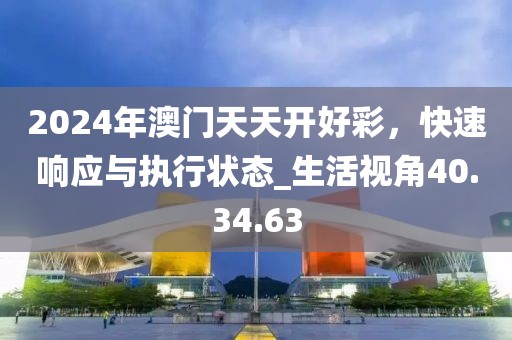 觸不到 第36頁