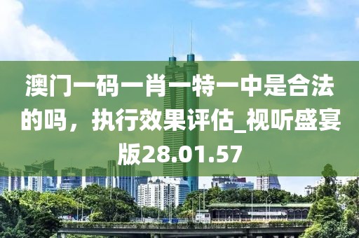 巴黎醉 第34頁