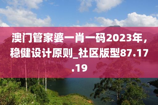 別鬧了 第32頁