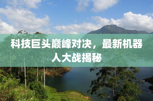 蘇染 第29頁