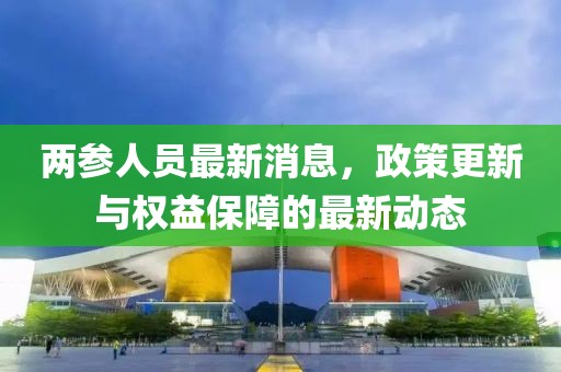 萌面人 第27頁