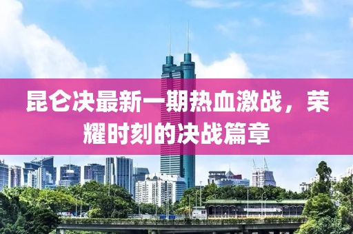 2024年12月 第831頁