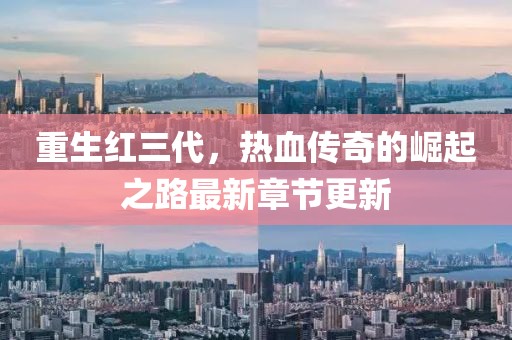 我愛笑 第31頁