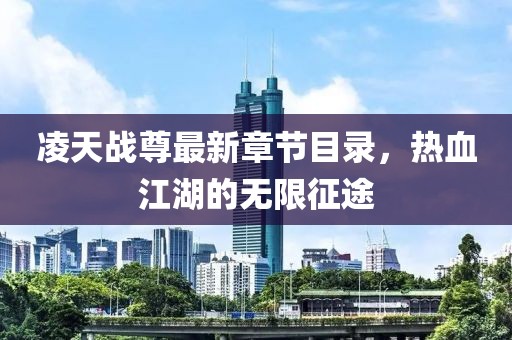 舊巴黎 第31頁